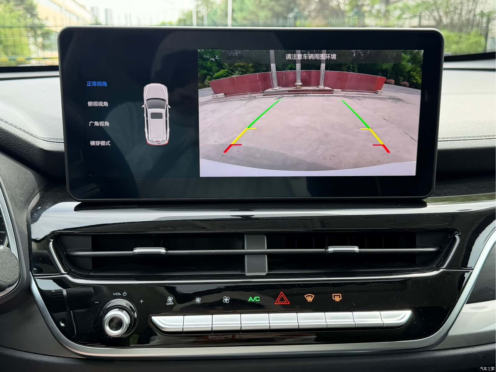 Haval H6, 2021 23