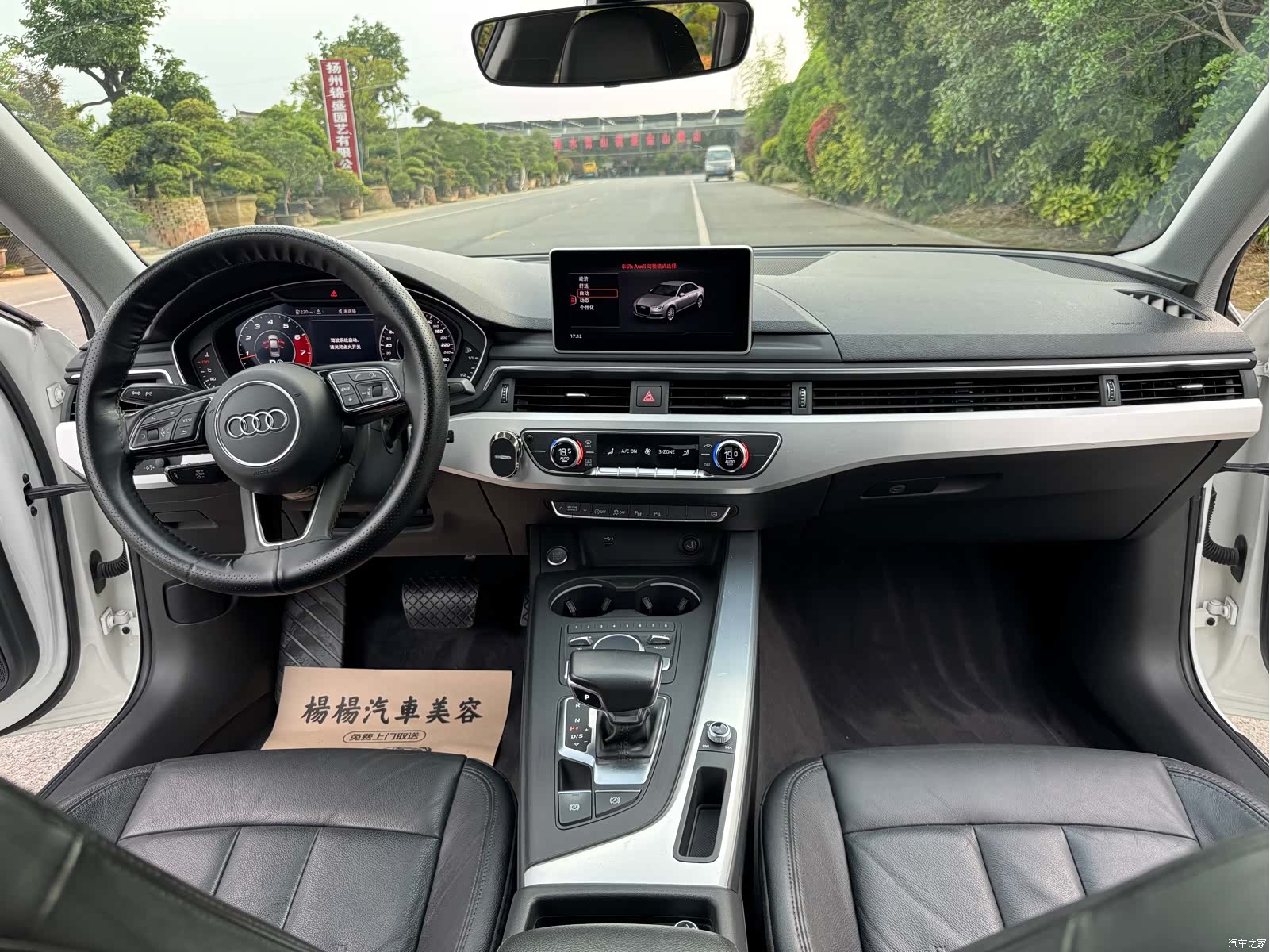 Audi A4L, 2019 9