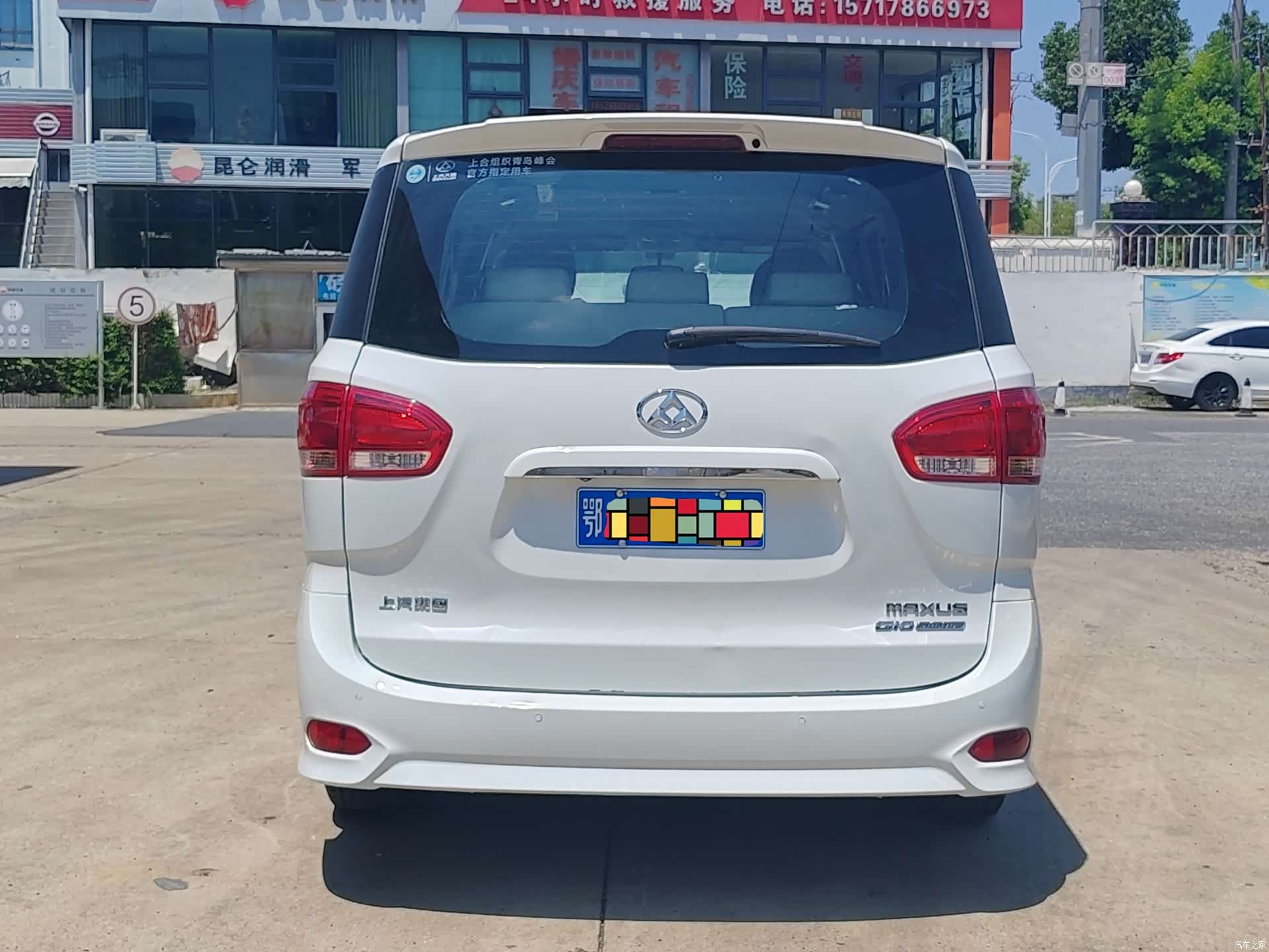 Maxus G10, 2018 все фото