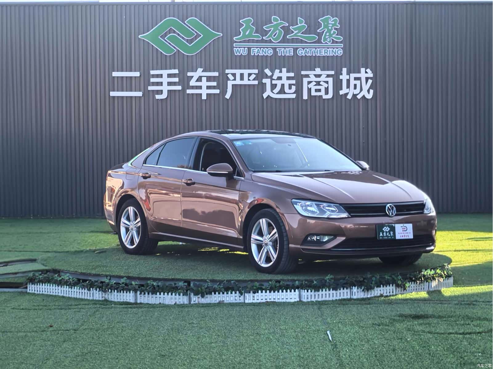 Volkswagen Lamando, 2015 3