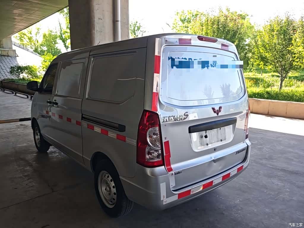 Wuling S, 2023 23