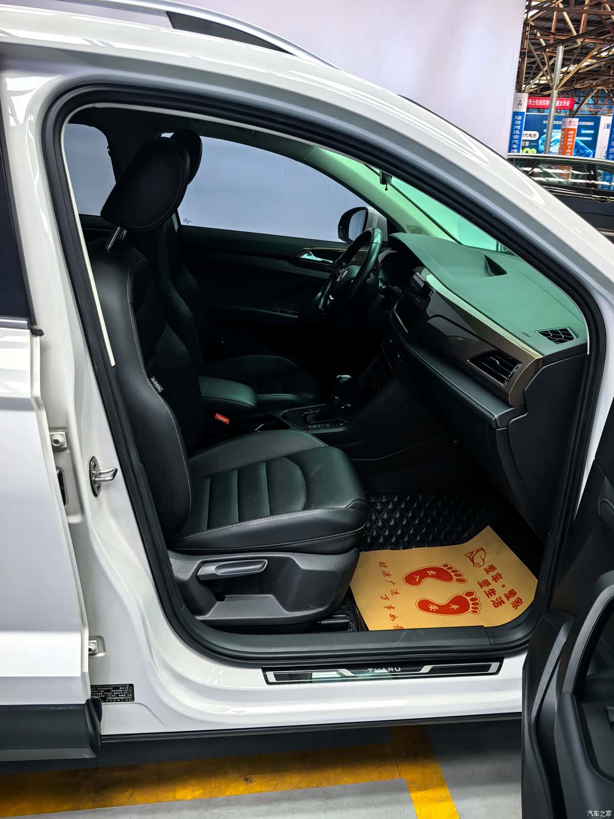 Volkswagen Tharu, 2022 21