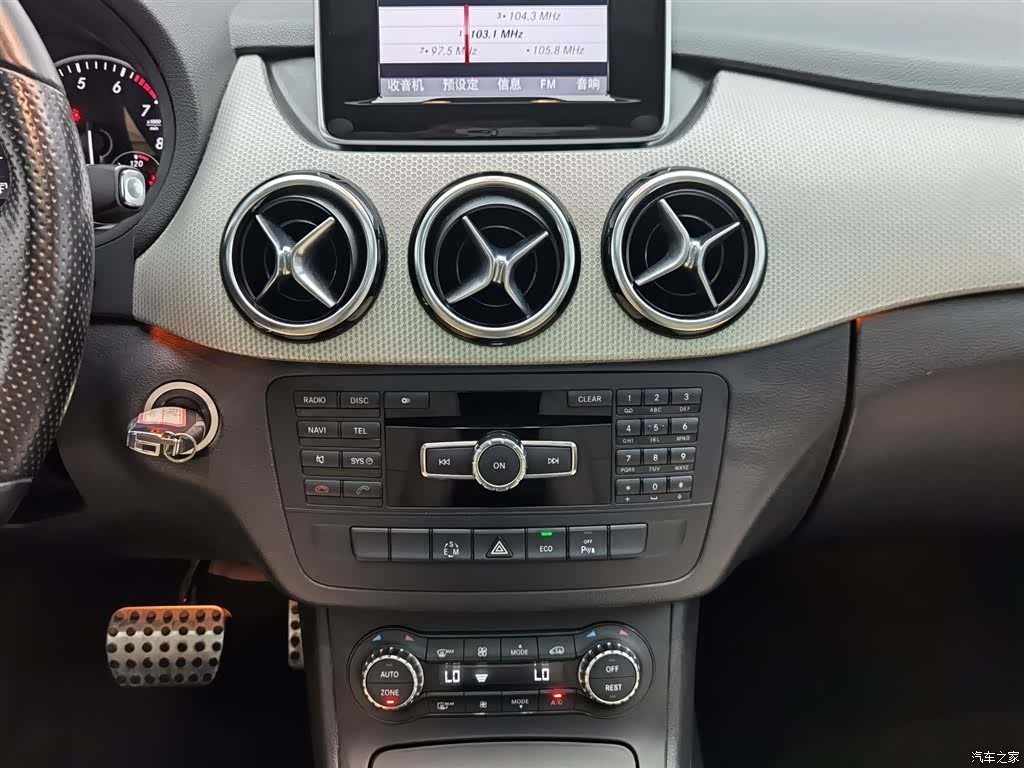 Mercedes-Benz B-Class, 2013 12