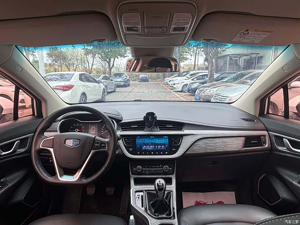 Geely Emgrand, 2018 7