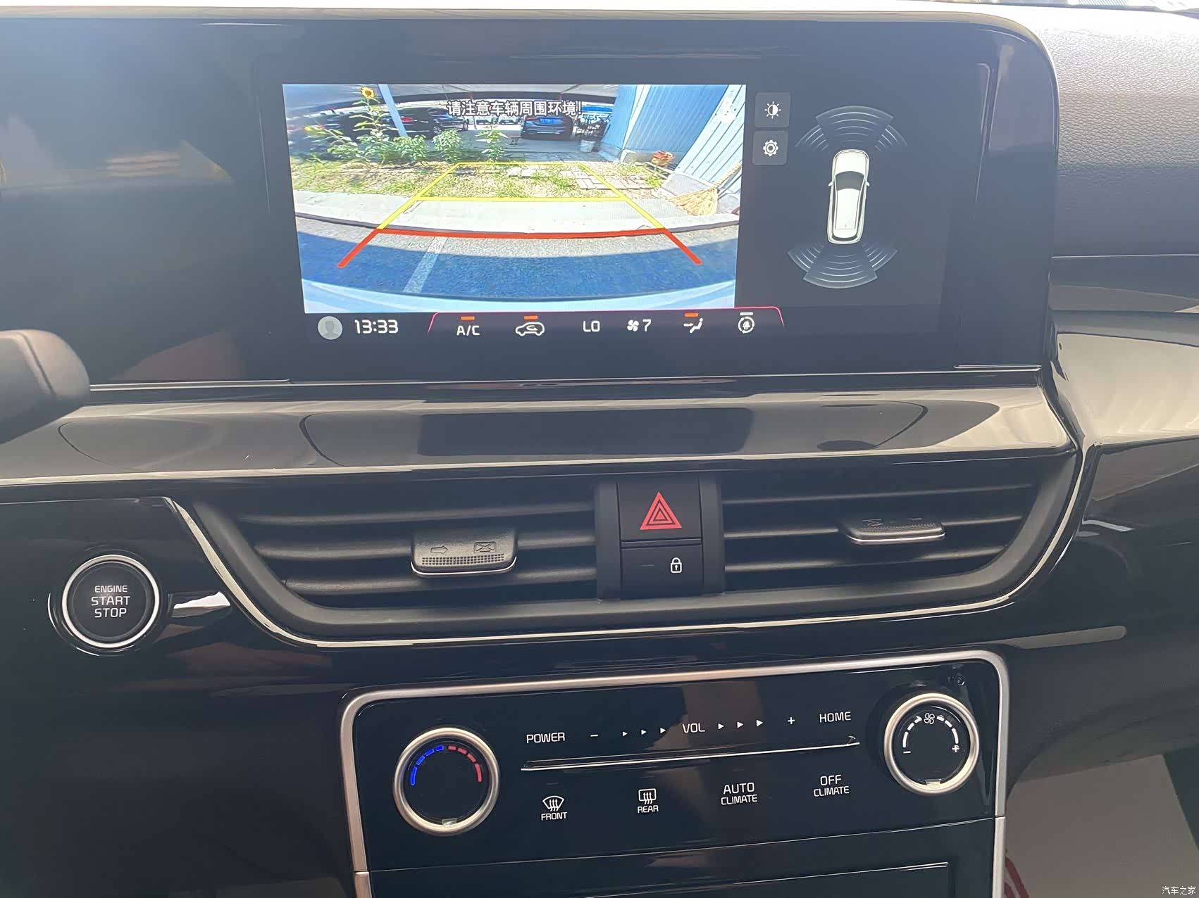 Kia Seltos, 2023 6