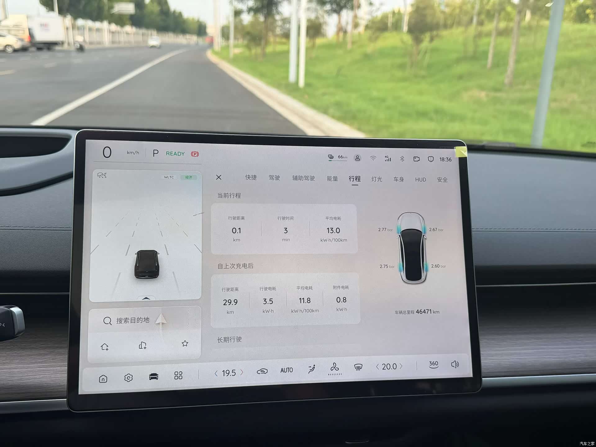 Changan Eado, 2024 7