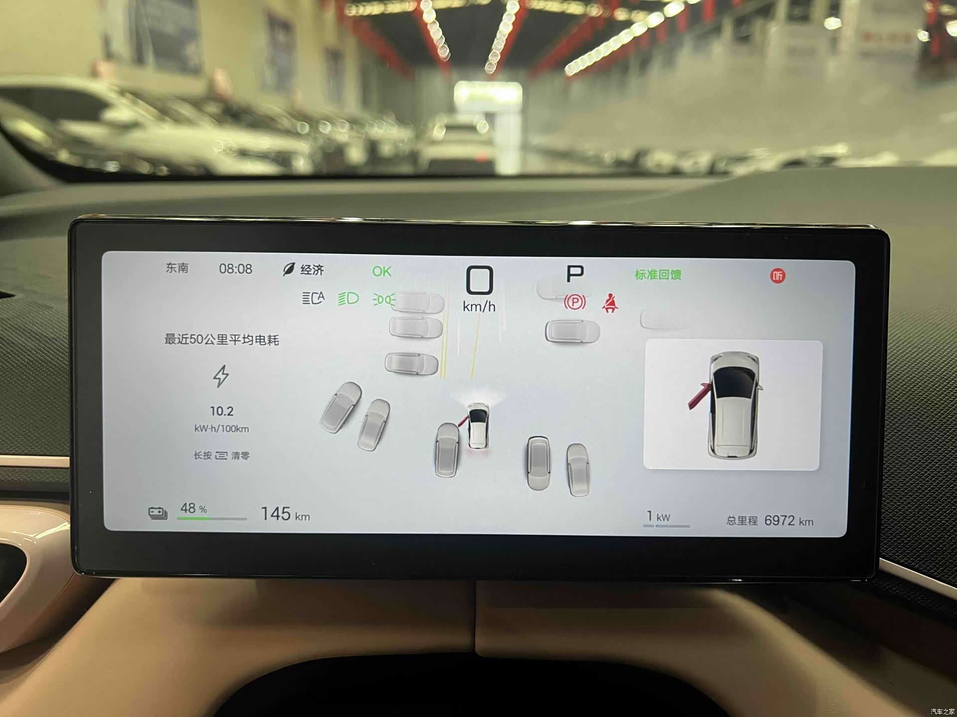 BYD Seagull, 2025 18