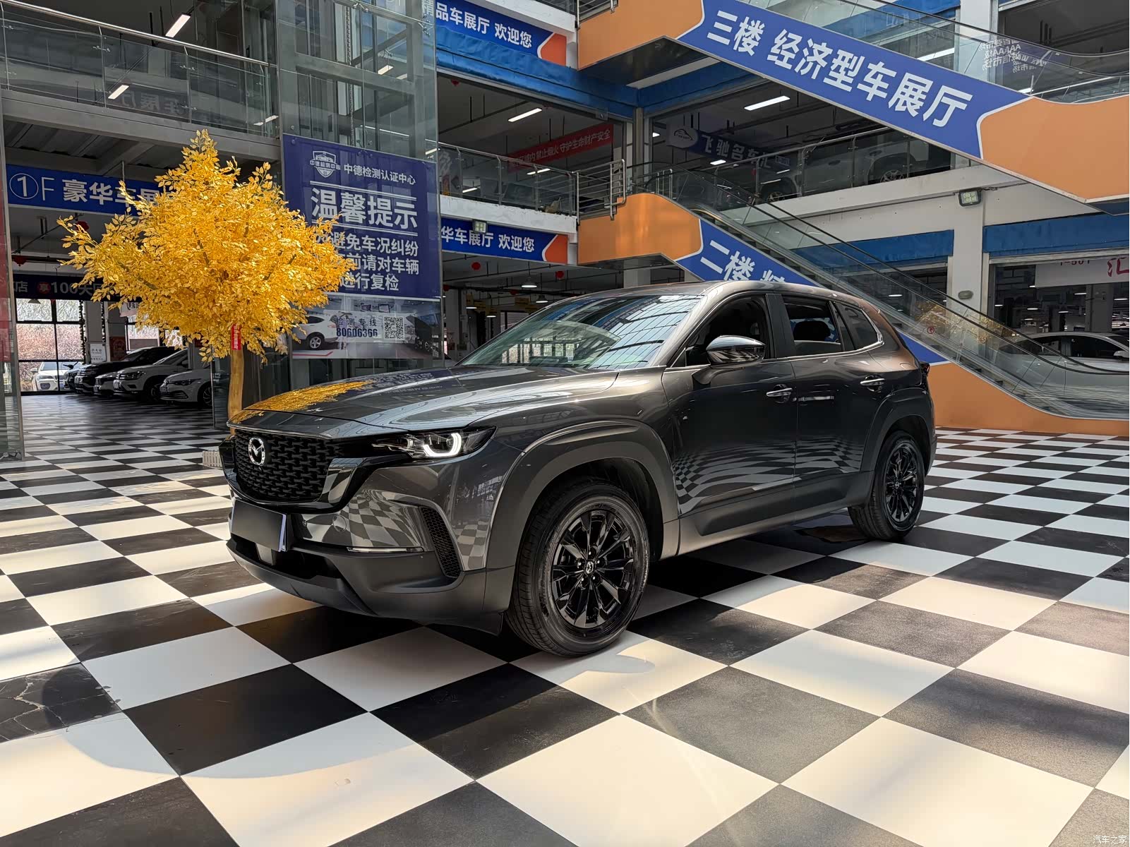 Mazda CX-50, 2024 1