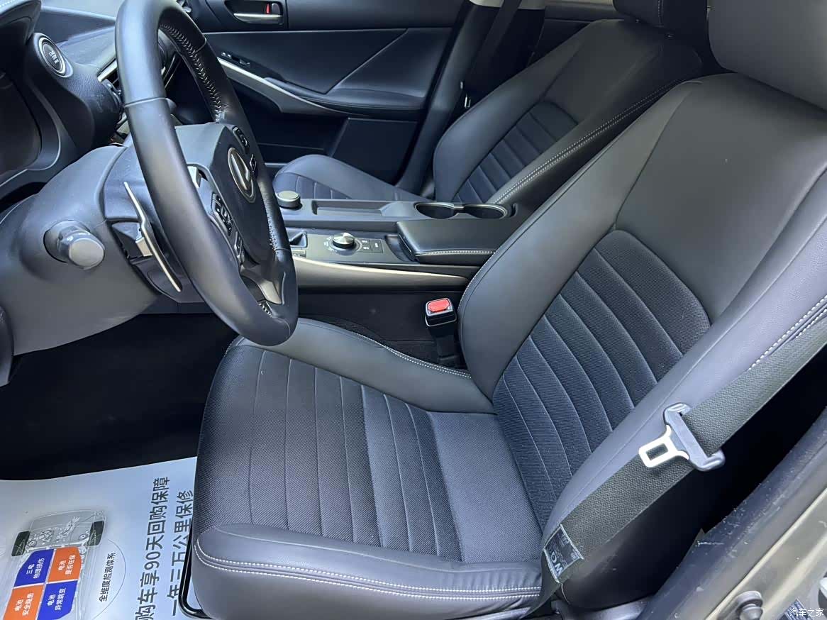 Lexus IS, 2017 11