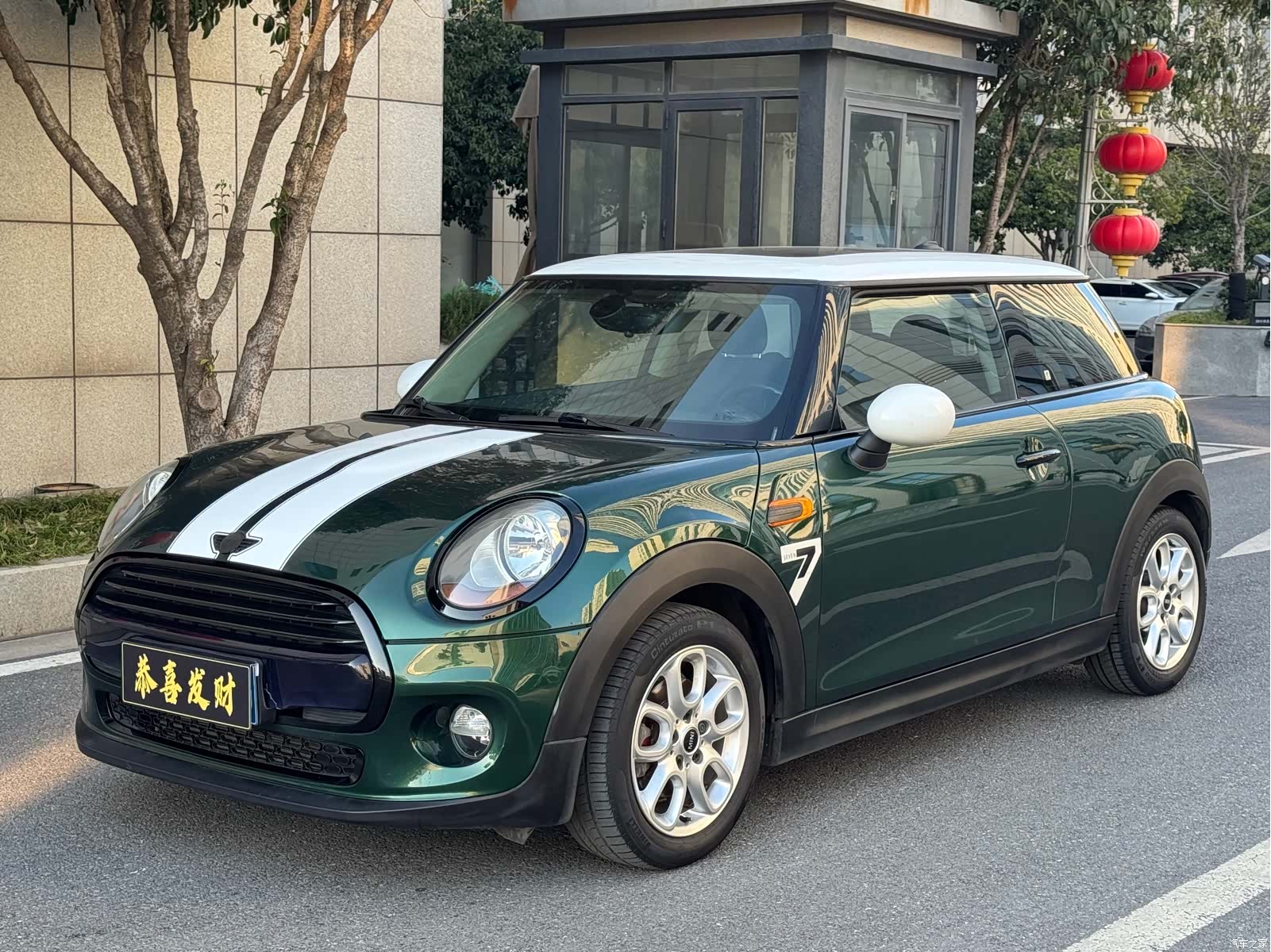 Mini Cooper, 2017 2