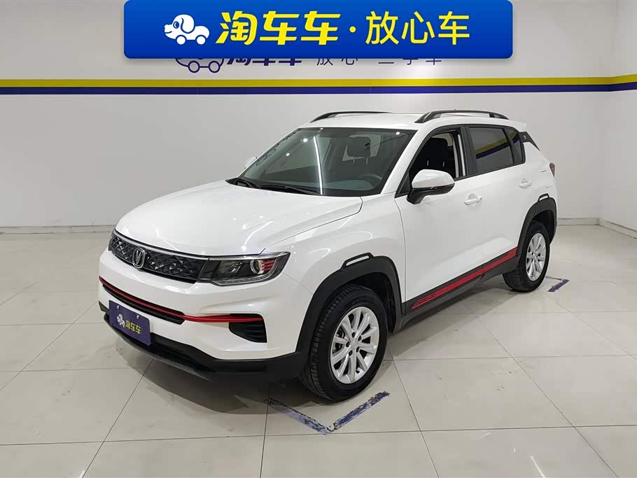 Changan CS35PLUS