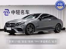 ����E��AMG 2019�� AMG E 53 4MATIC+ ���ܳ�