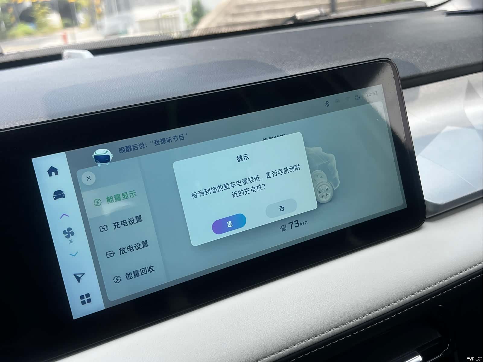 Geely E, 2022 39