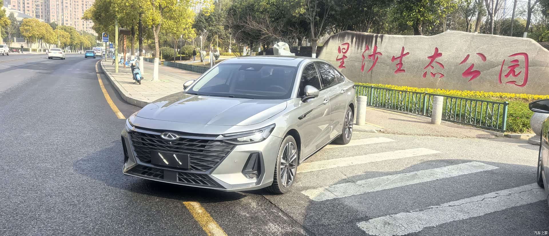 Chery Arrizo 8, 2023 1