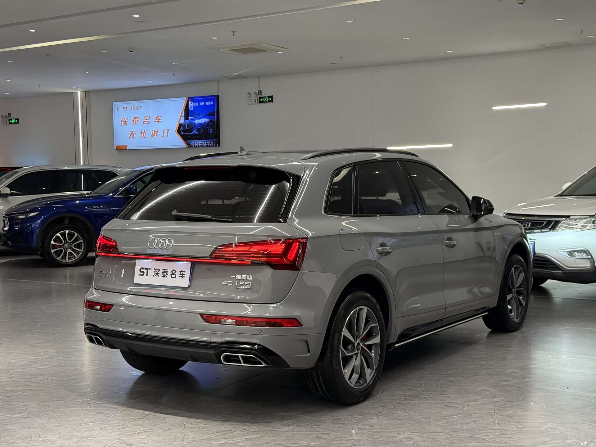 Audi Q5L, 2025 12