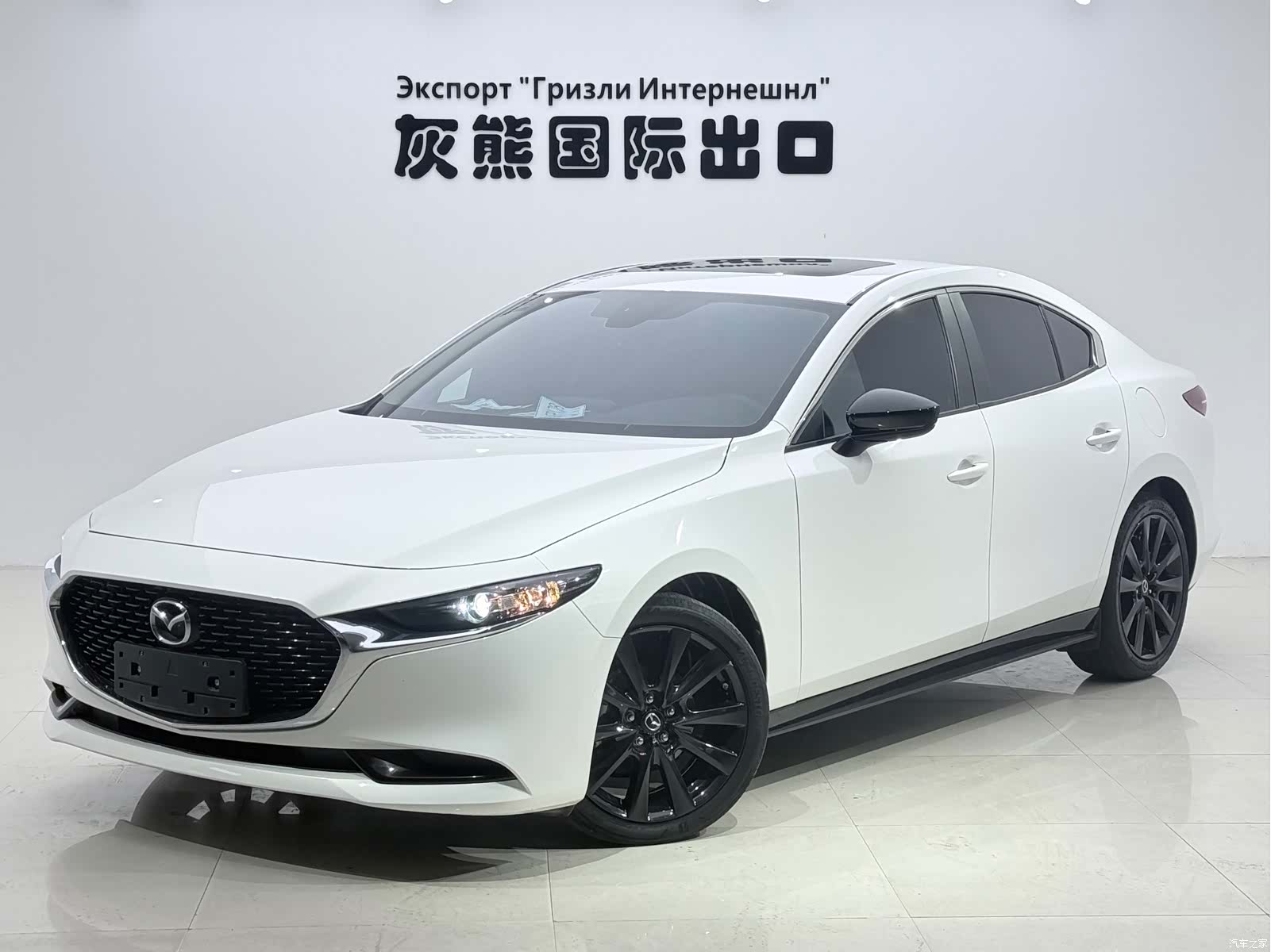 Mazda Mazda3, 2023 1