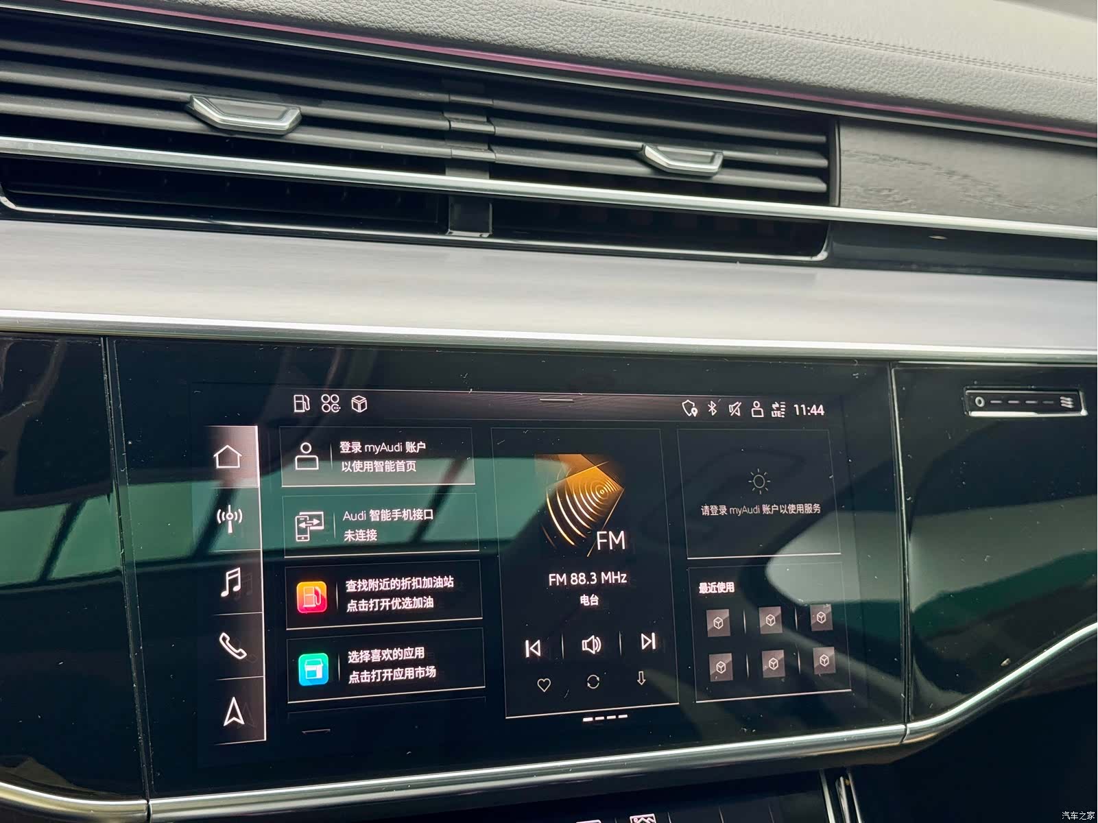 Audi A8L, 2021 7