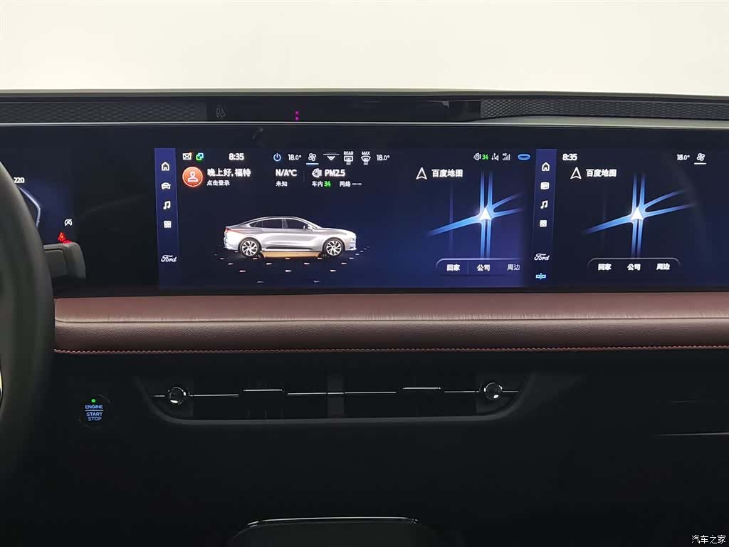 Ford Mondeo, 2023 12