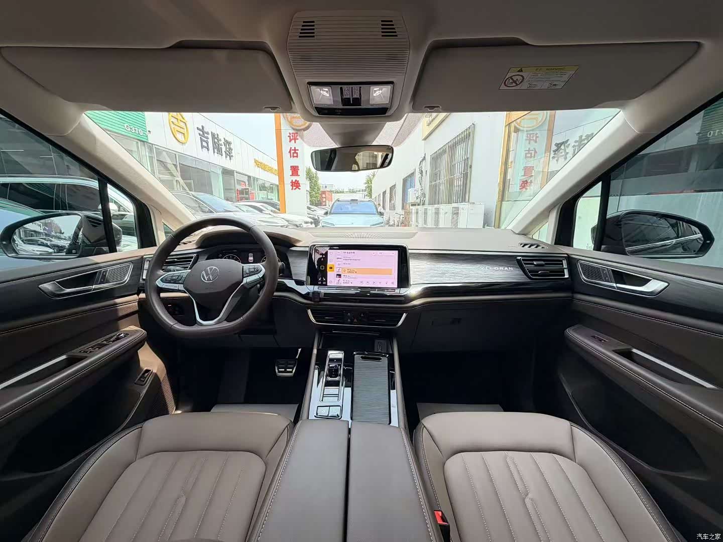 Volkswagen Viloran, 2024 8