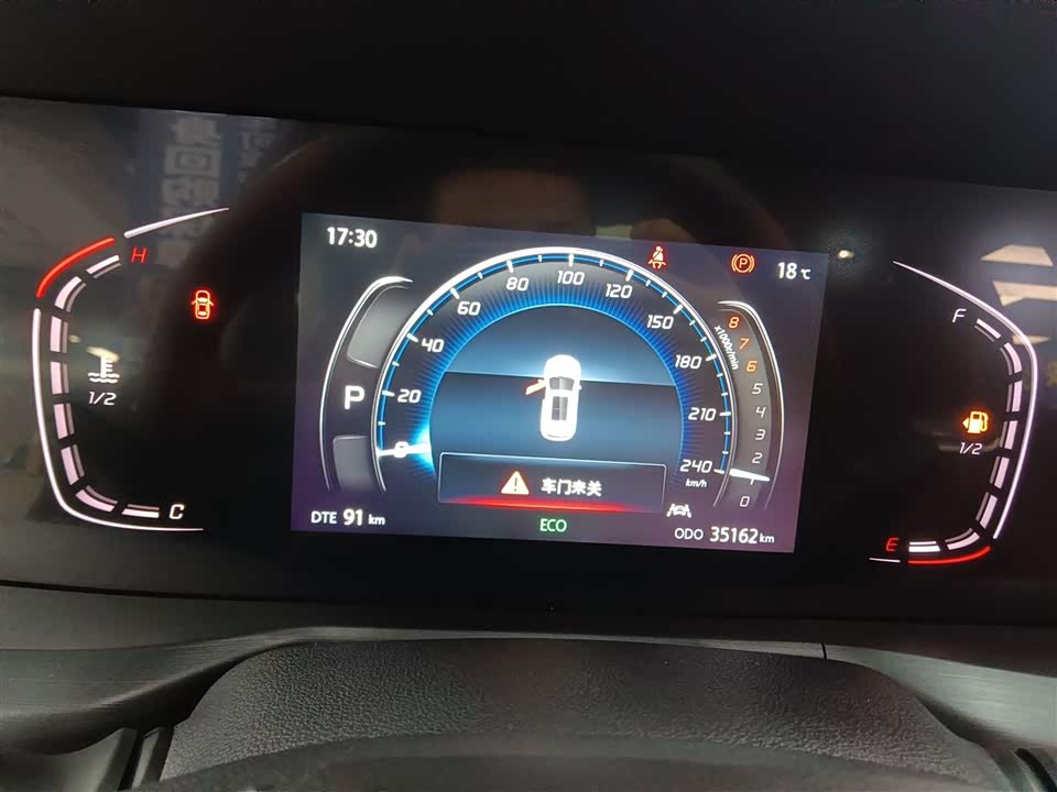 Changan CS75PLUS