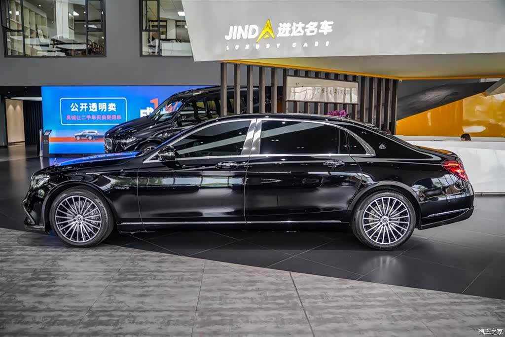 Maybach S-Class, 2020 8