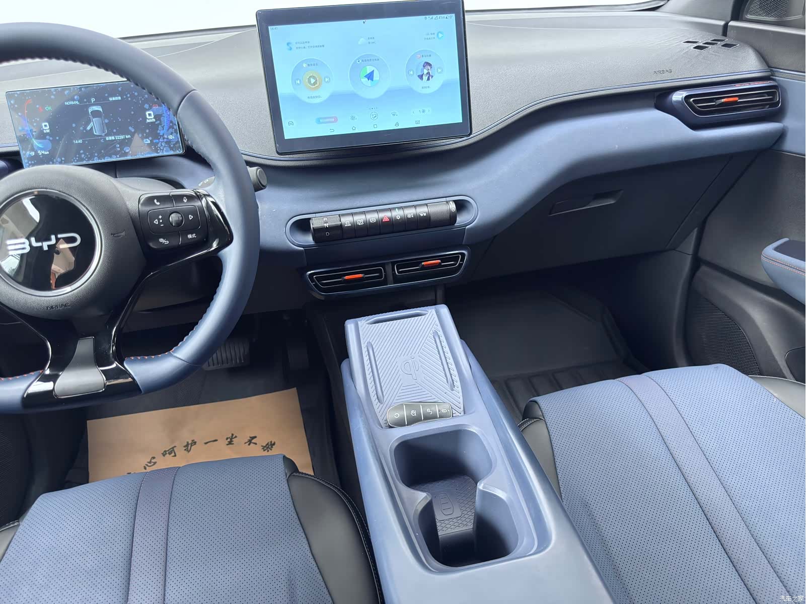 BYD Seagull, 2025 6