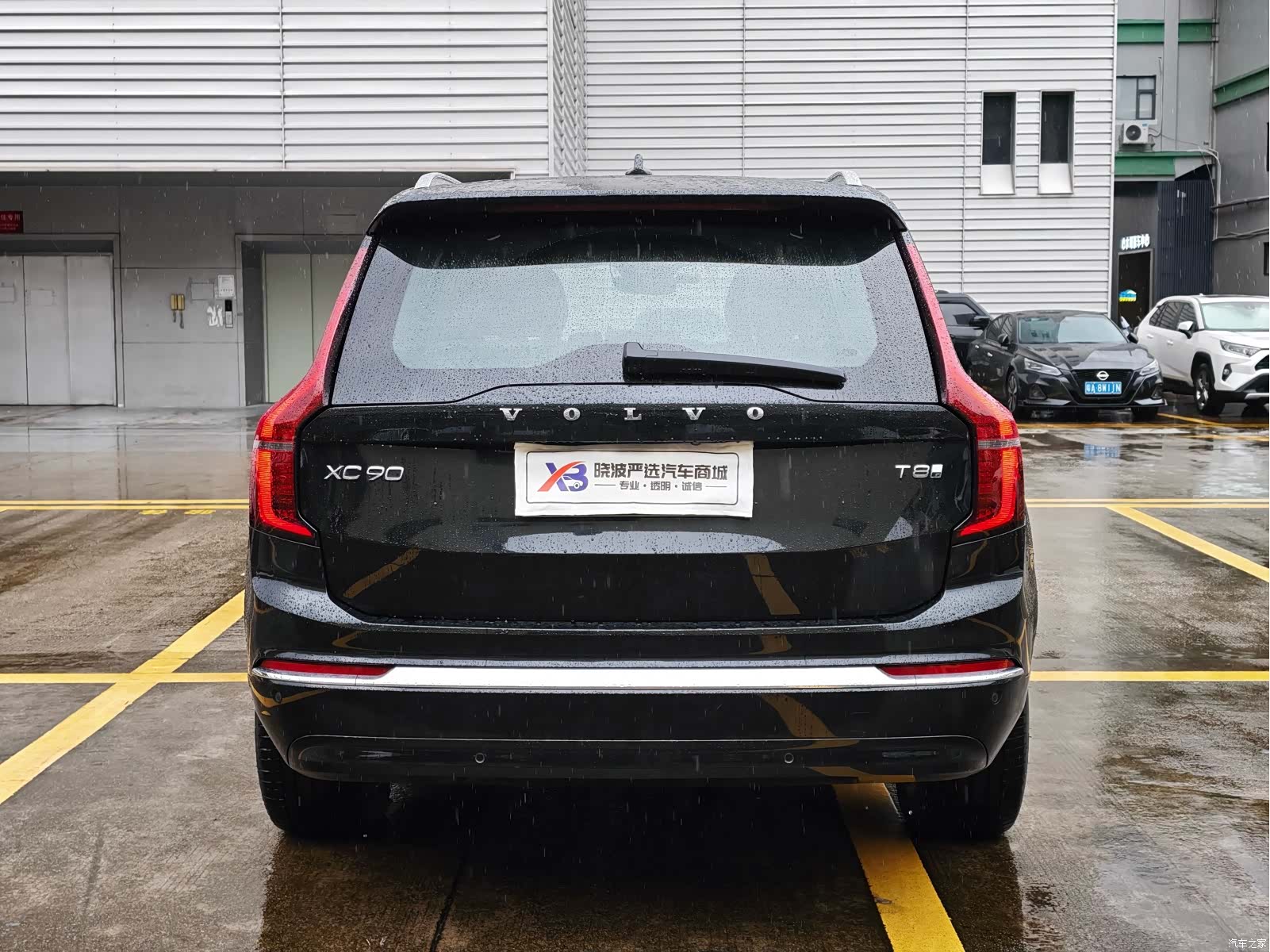 Volvo XC90, 2025 6