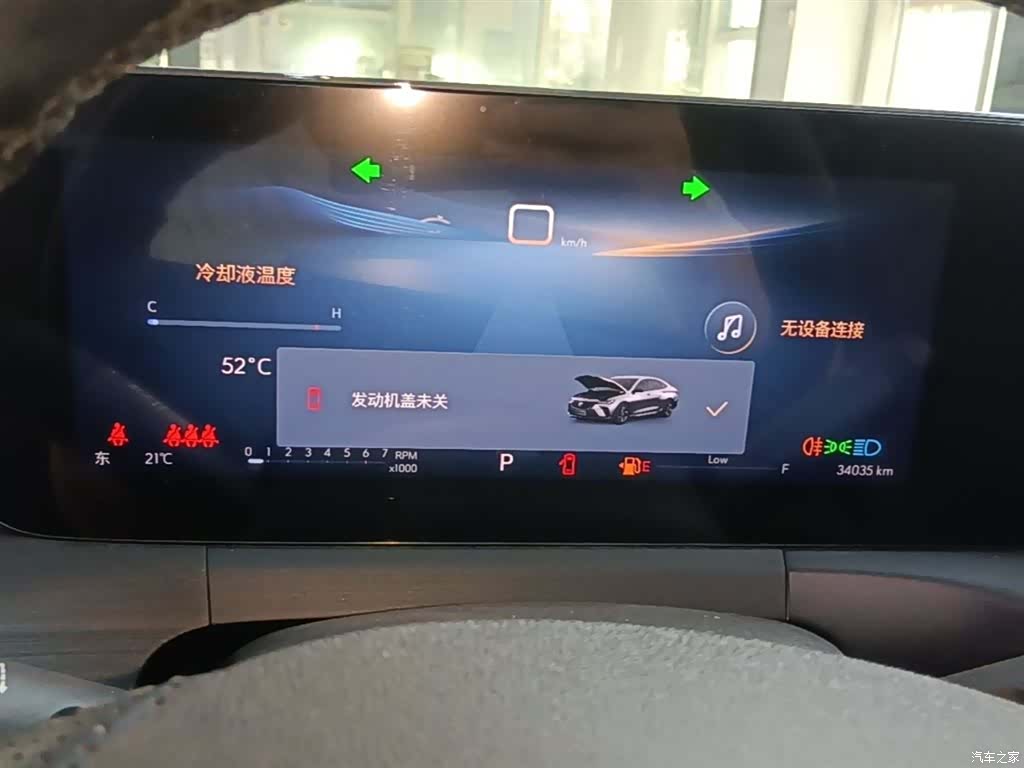 Buick Verano, 2023 12