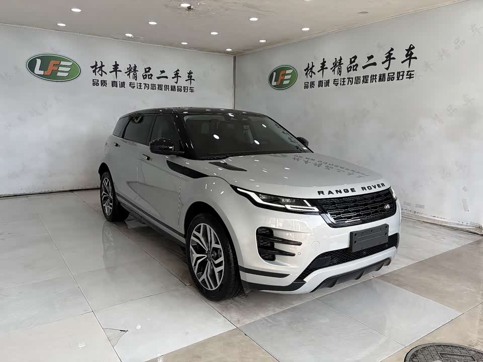 Land Rover Range Rover Aurora