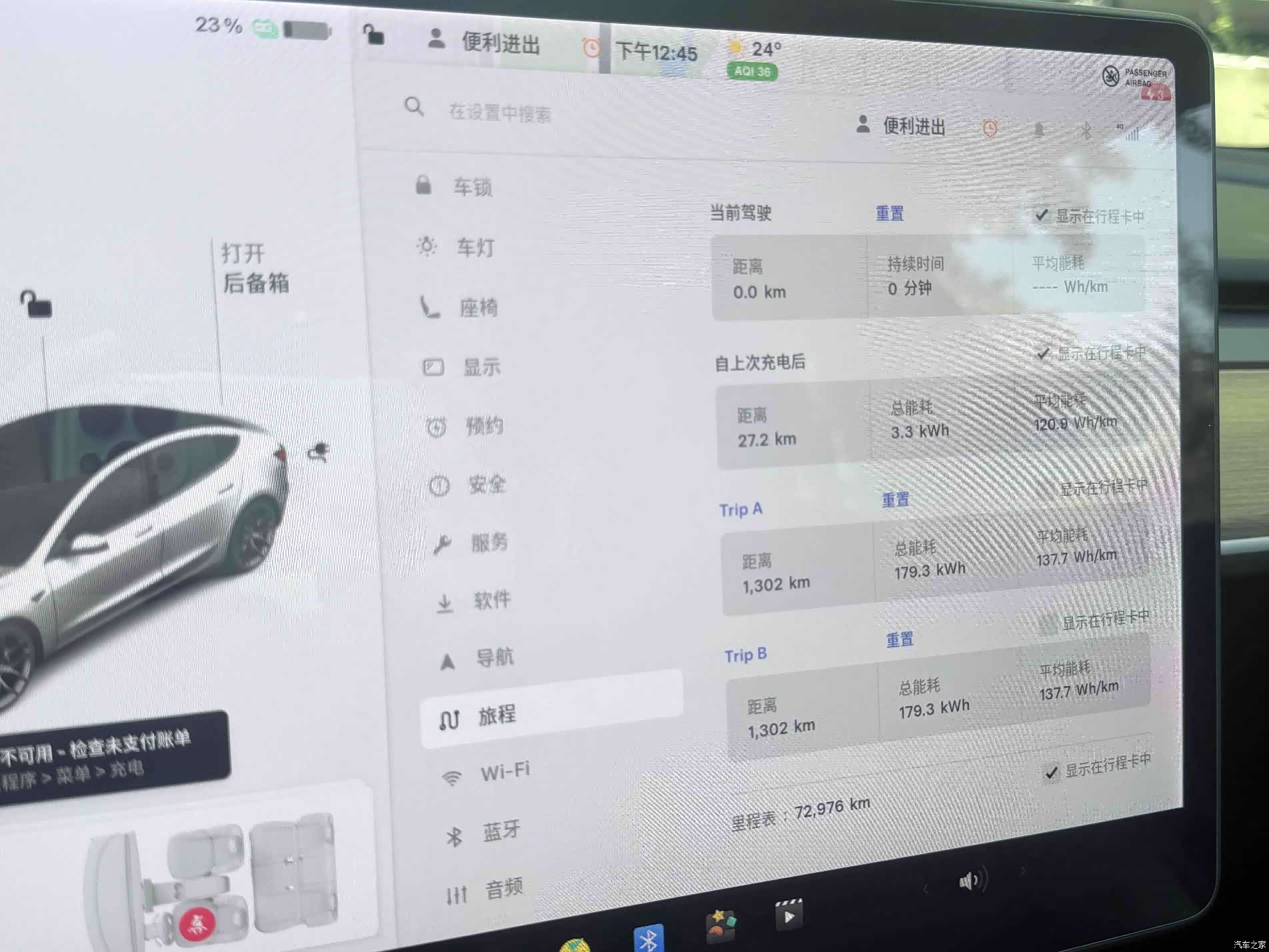 Tesla Model 3, 2021 11