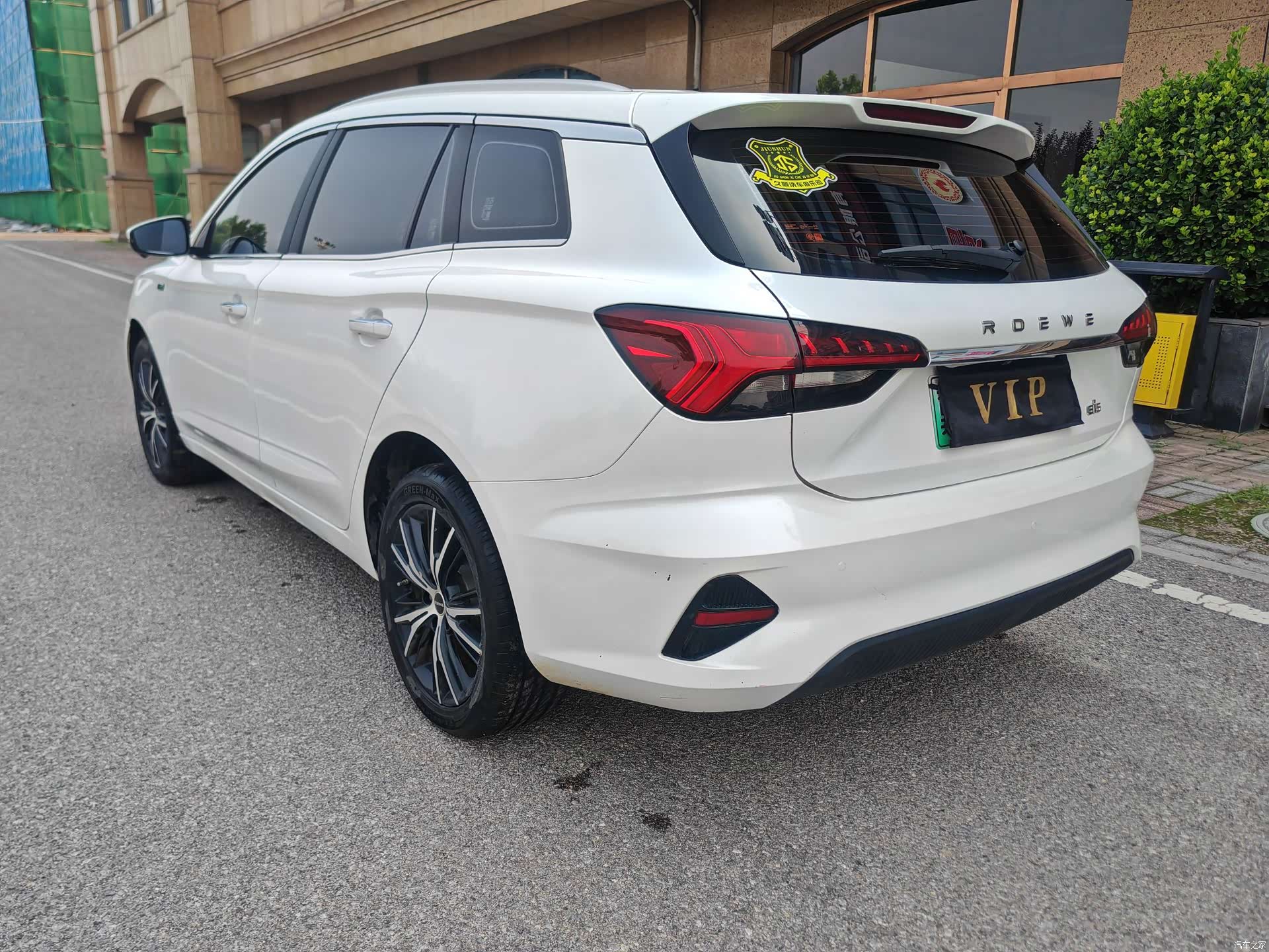 Roewe Ei5, 2021 16
