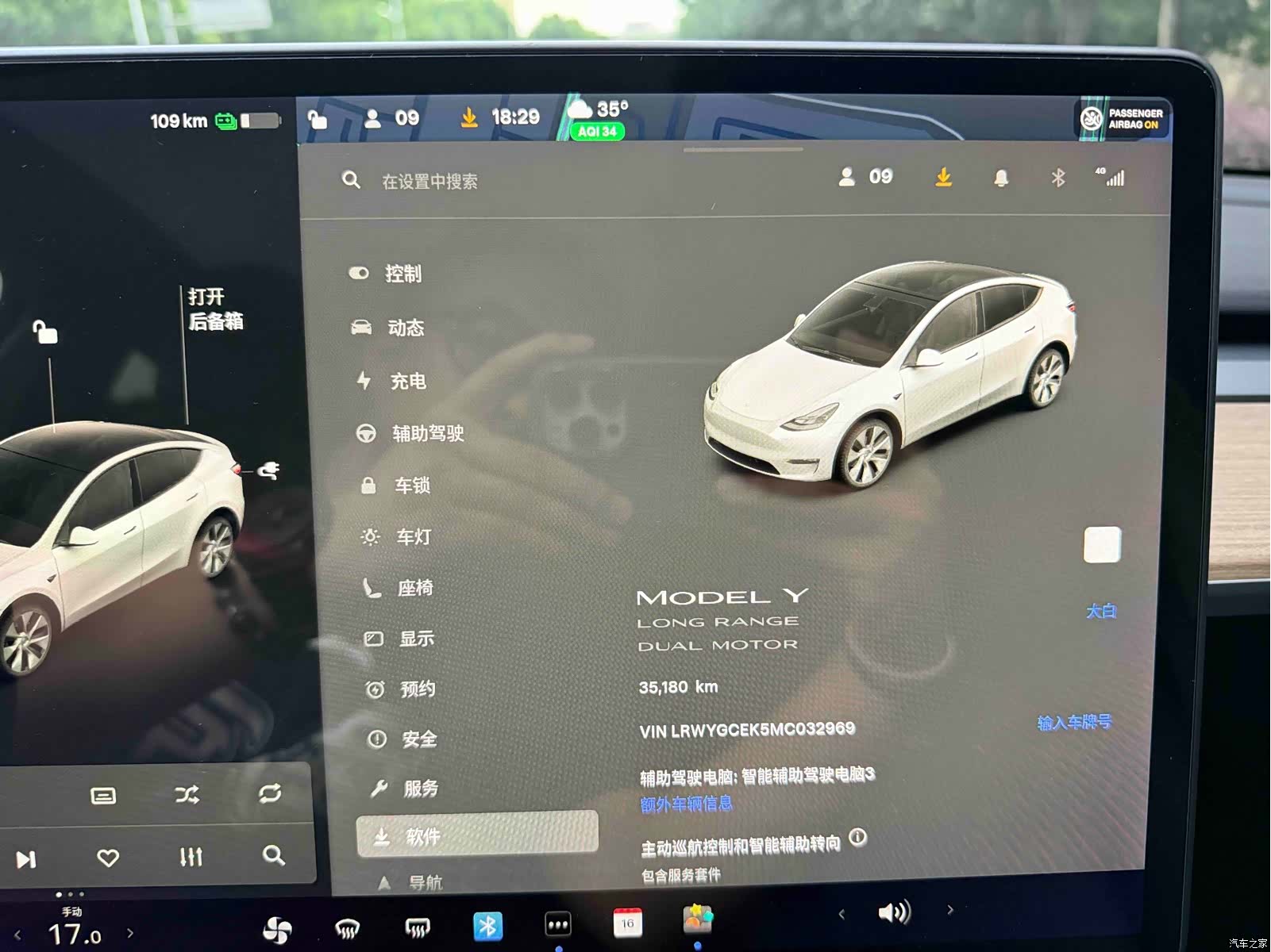 Tesla Model Y, 2021 18