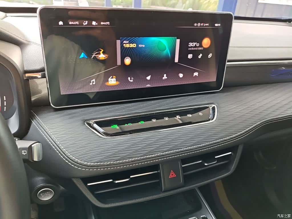 Haval First Love, 2021 13