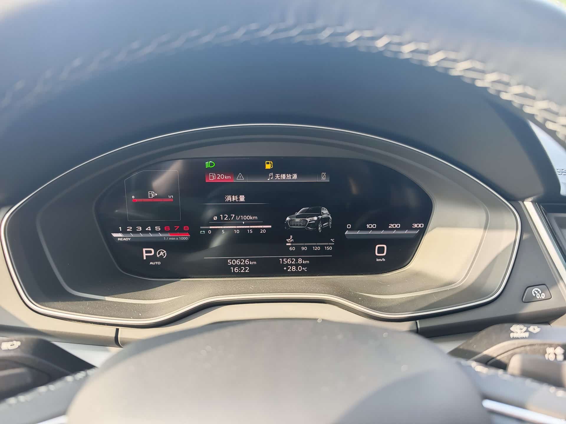 Audi Q5L, 2024 15