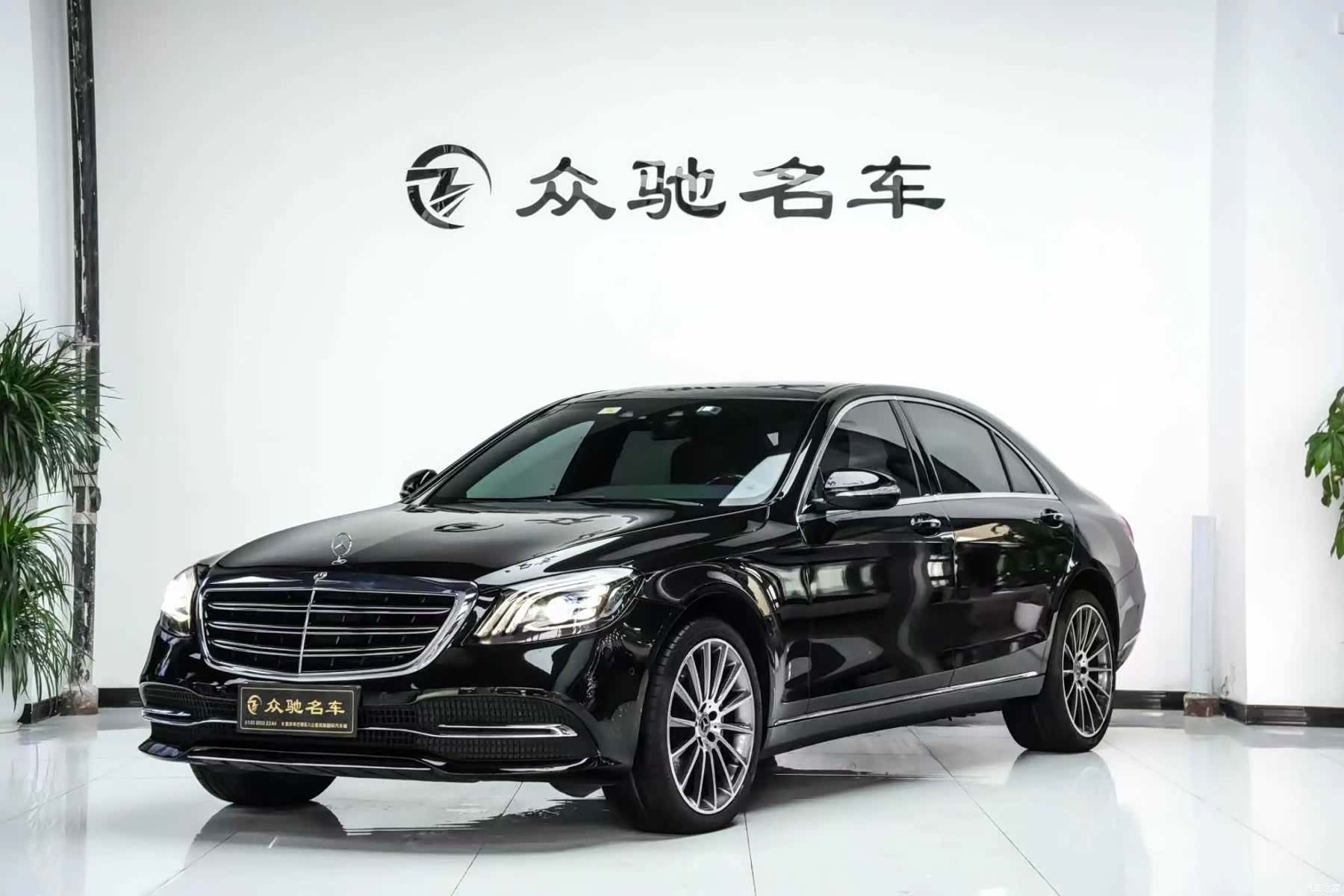Mercedes-Benz S-Class, 2019 1