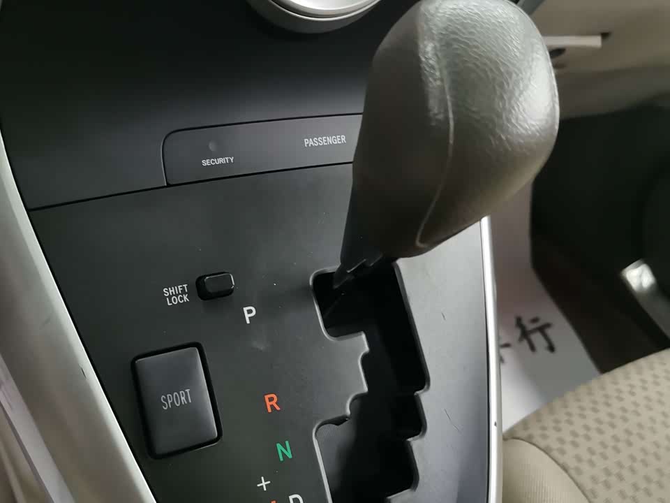 Toyota Yizhi Toyota Yizhi