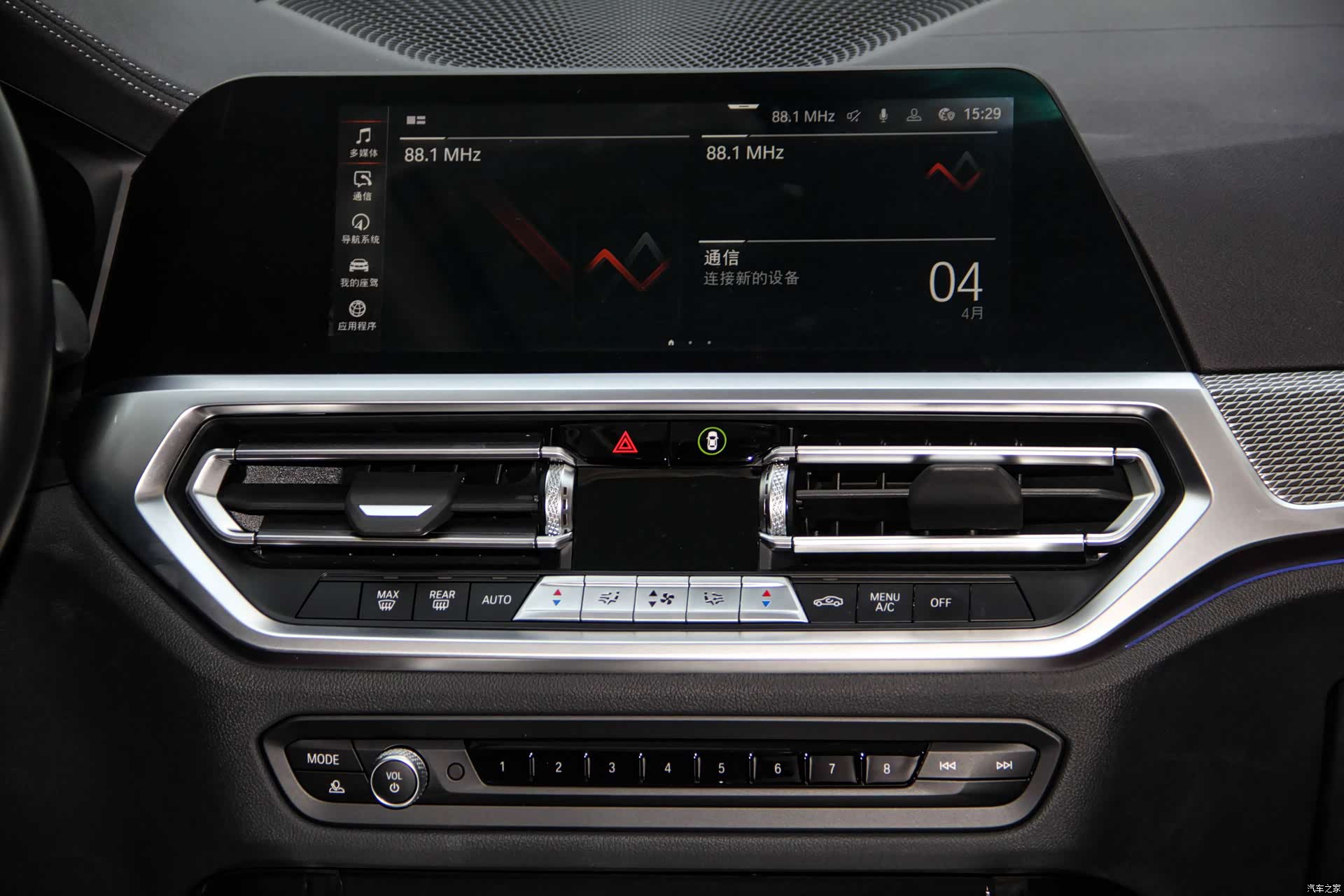 BMW 3 Series, 2022 20