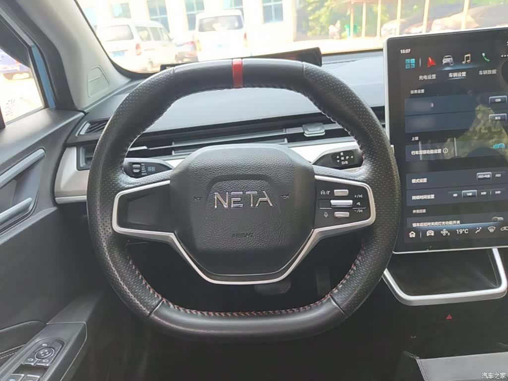Neta V, 2022 11