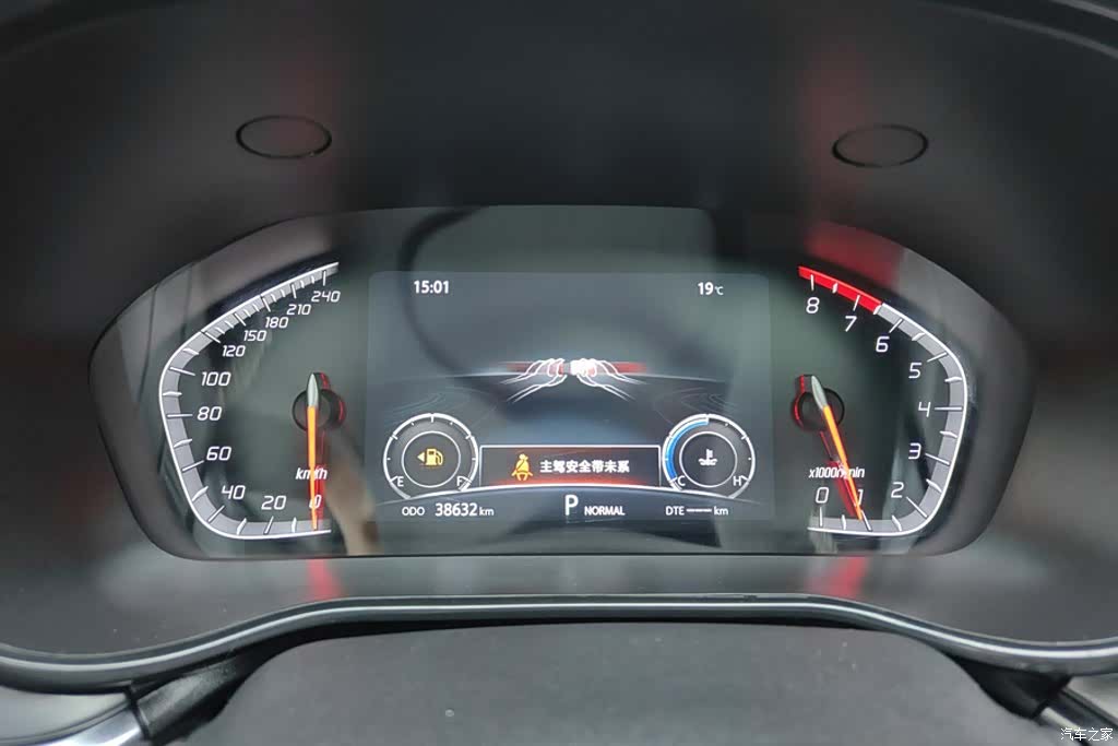 Changan CS85, 2022 14