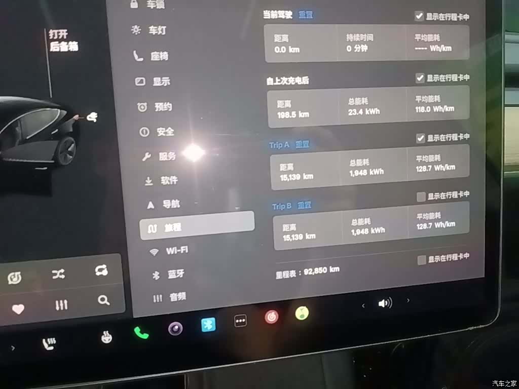Tesla Model 3, 2021 12