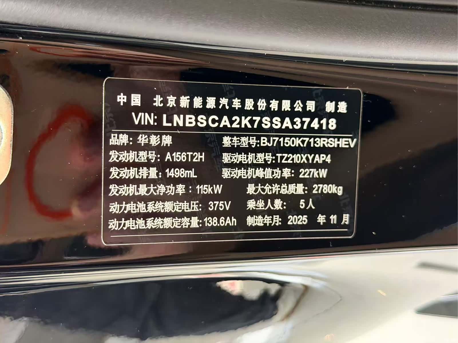 Stelato S9, 2026 15