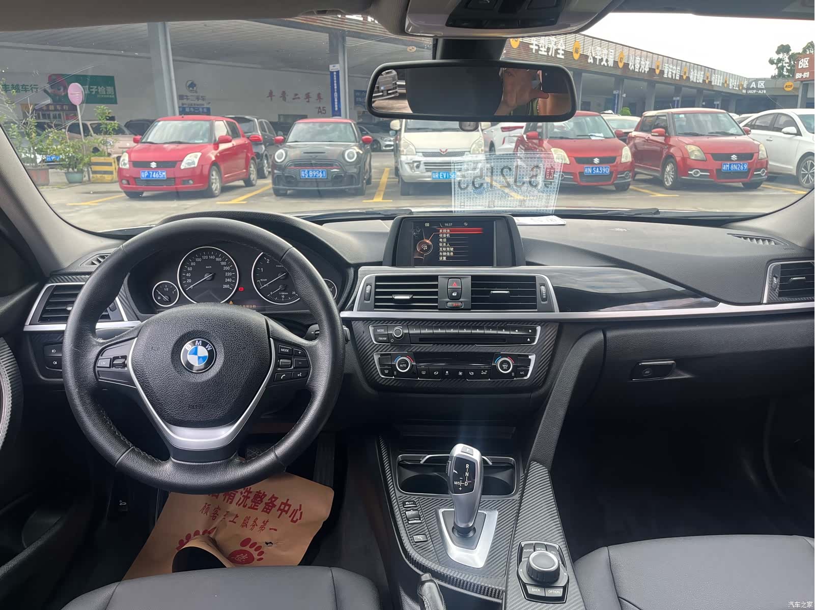BMW 3 Series, 2017 7