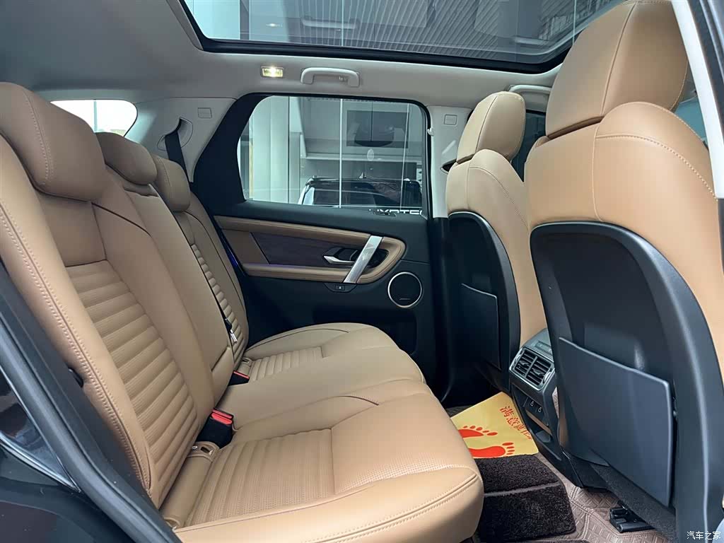 Land Rover Discovery, 2025 7