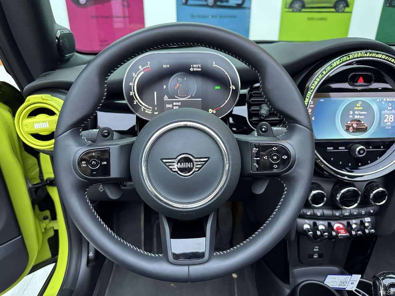 Mini Cooper, 2024 15