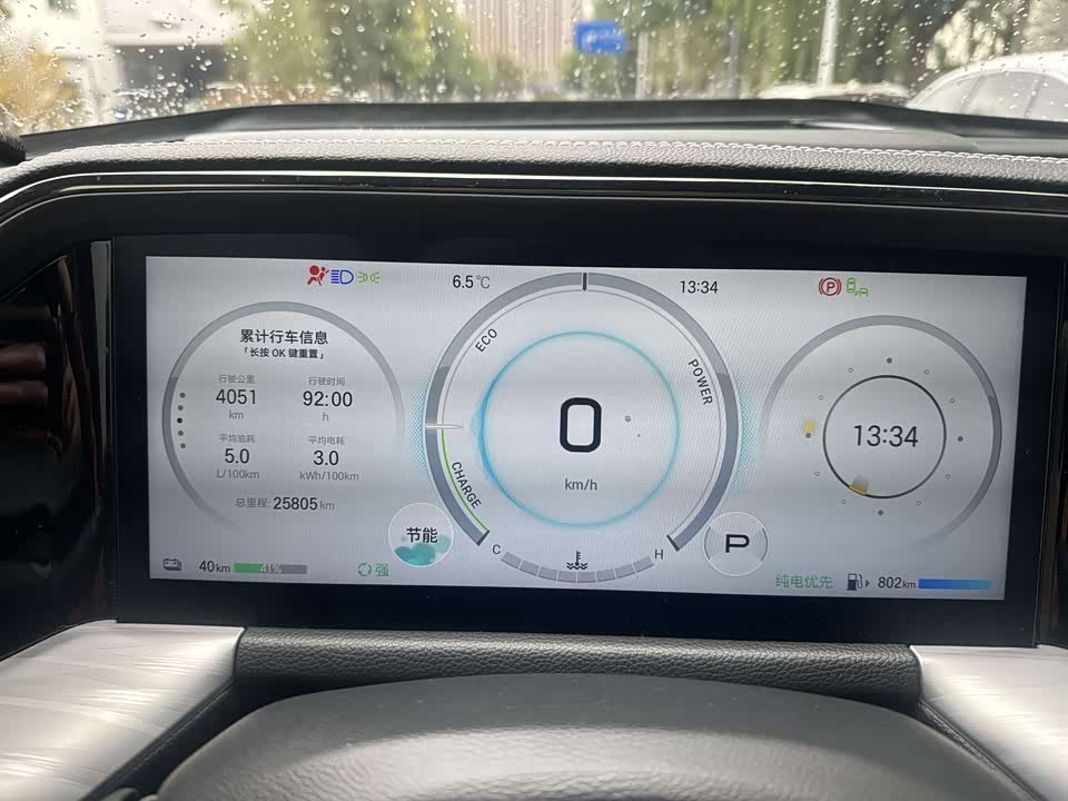 Trumpchi Trumpchi ES9