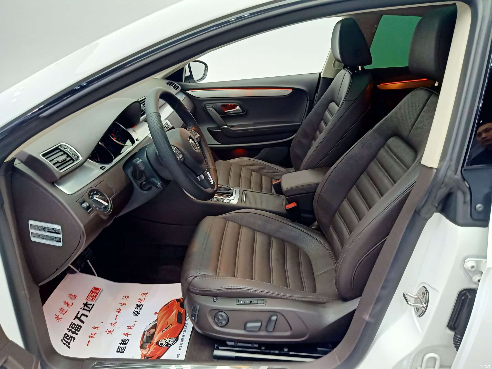 Volkswagen CC, 2017 9