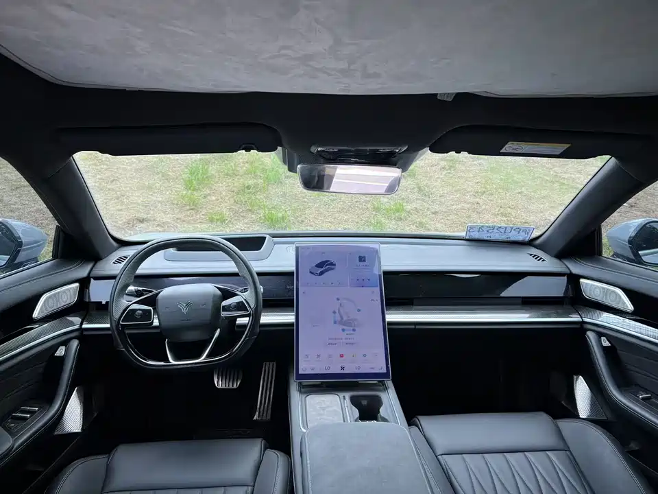 Neta Nezha S hunting Outfit