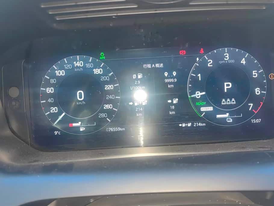 Land Rover Discover sources for sports