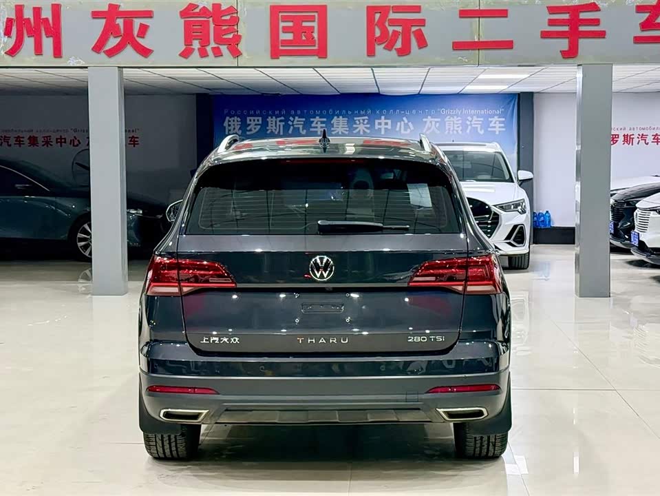 Volkswagen Tuyue