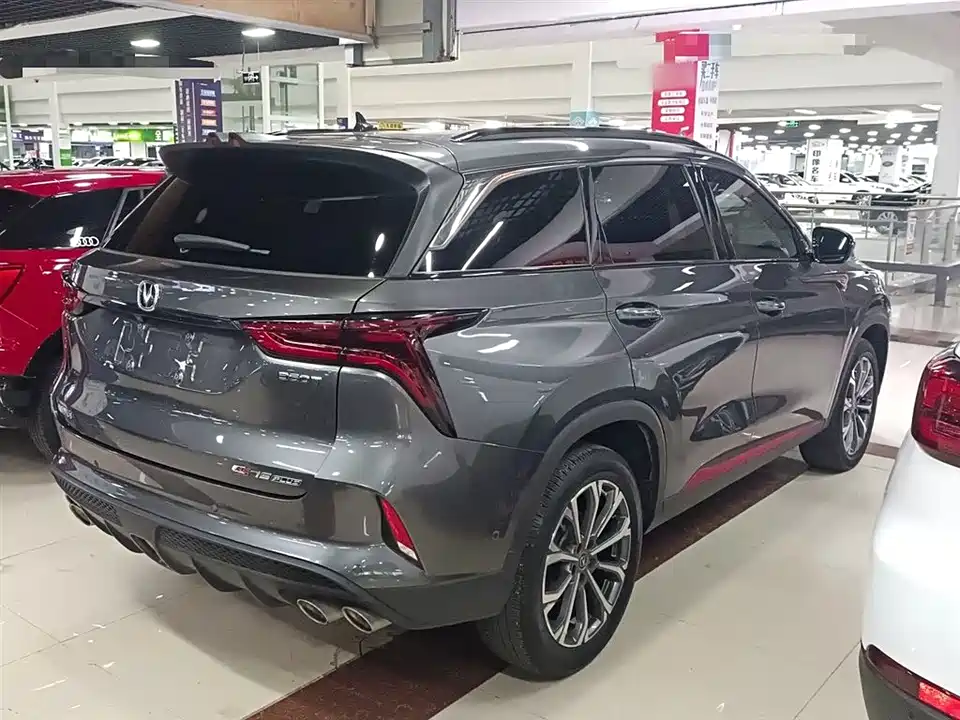 Changan CS75 PLUS